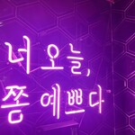 미트볼라운지 - 