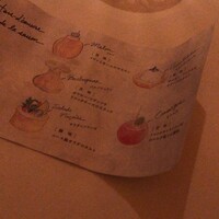 ラ・プロヴァンス - 