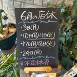 ビストロ セレニテ - 