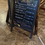 ビストロ セレニテ - 