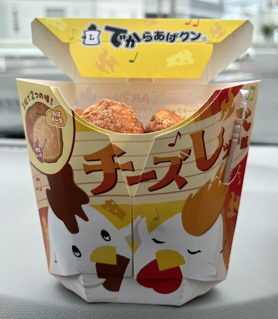 LAWSON Owari Asahi Inba Ekimae Ten photo 3