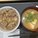 松屋 - 