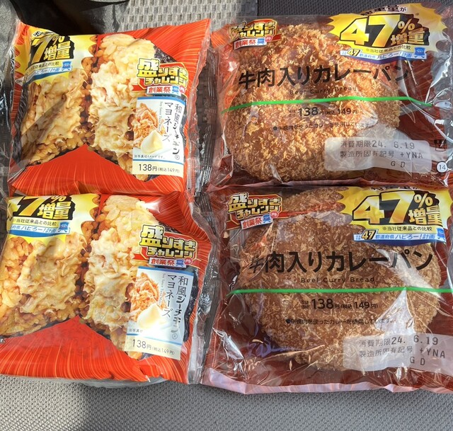 LAWSON Owari Asahi Inba Ekimae Ten photo 5