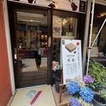 大和屋 - 
