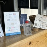 うなぎ のじまや - 