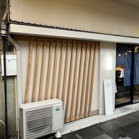 なかもと - 