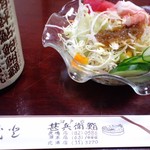 甚兵衛寿司 - サラダ