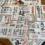 肉と野菜の店 相模園 - 