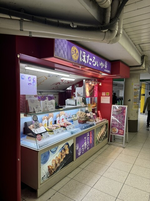 Echizen Seafood Kurabu Ikebukuro Ten photo 4