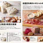 イタリアンバルパステル - メイン写真: