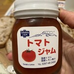 Sawa Ya Karuizawa Eki Ten