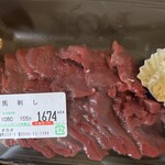 肉のたかお - 
