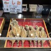 小田原吉匠 ラスカ熱海店