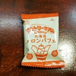 キッチン ブルー グローブ - お菓子のアップ