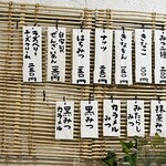 こひる庵 - 横綱限定のラズベリーも気になった