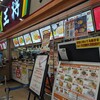 餃子の王将 アリオ北砂店