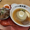 大同苑 盛岡フェザン店