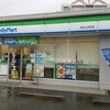 ファミリーマート 東村山本町店