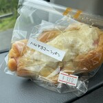 だんでらいおん - 
