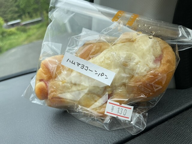 だんでらいおん &ndash; 小野新町カフェ | 平田村の隠れ家でくつろぎのひととき