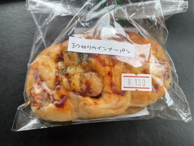 だんでらいおん - 小野新町（カフェ）の写真