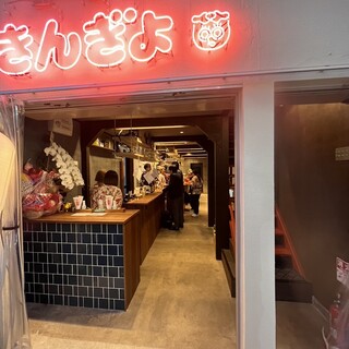 焼売スタンド きんぎょ_1