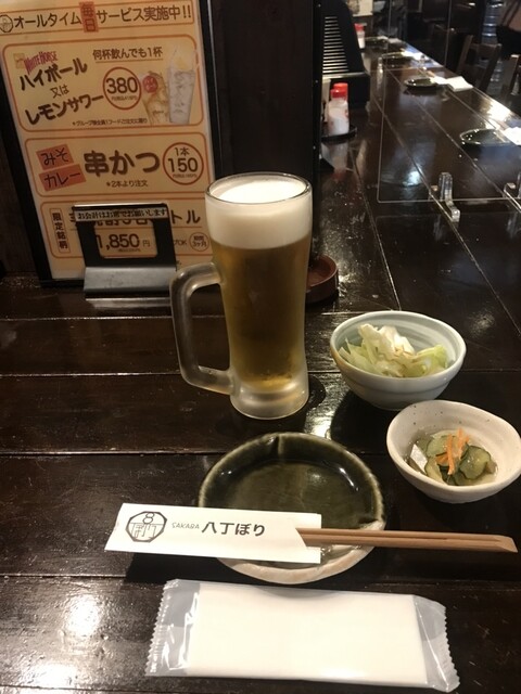 Hatchobori Naeki 3 Chome Ten