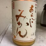 魚正宗 - 