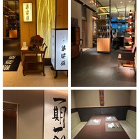 京橋 婆娑羅 - 