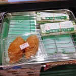 グリーンコーナー - 