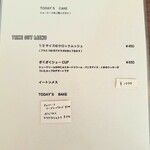 2KOTI - 【2024.06】メニュー