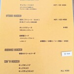 2KOTI - 【2024.06】メニュー