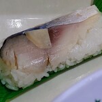 グリーンコーナー - 令和6年6月 営業時間(10:00〜21:00)
はや寿司 税込150円