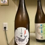魚正宗 - 