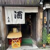 大甚 本店