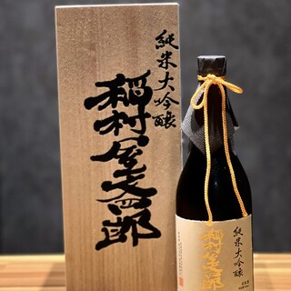 【厳選した全国の日本酒！】