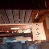 くるみ - 