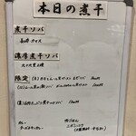 ヌードル＆スパイスカレー 今日の1番 - 