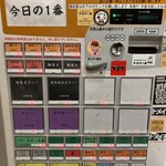 ヌードル＆スパイスカレー 今日の1番 - 