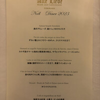 アルテリーベ - 