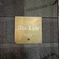 アルテリーベ - 