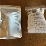 中国茶藝館茗香閣 - 