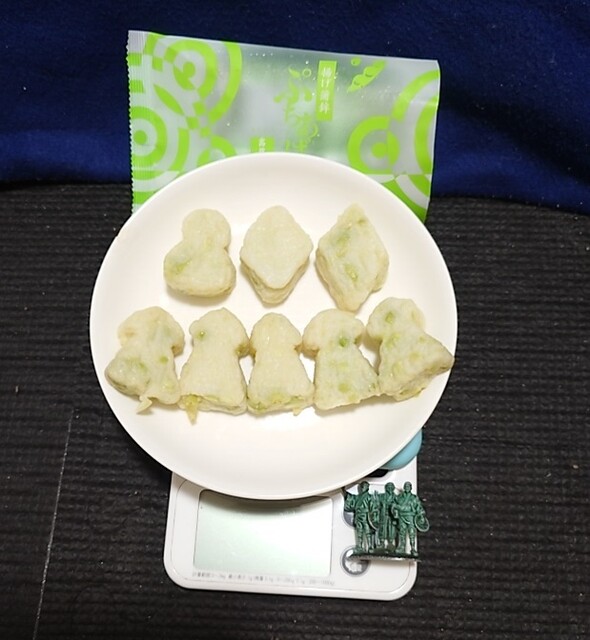 蒲鉾本舗 高政 イオンモール新利府店 （髙政） - 新利府（その他）