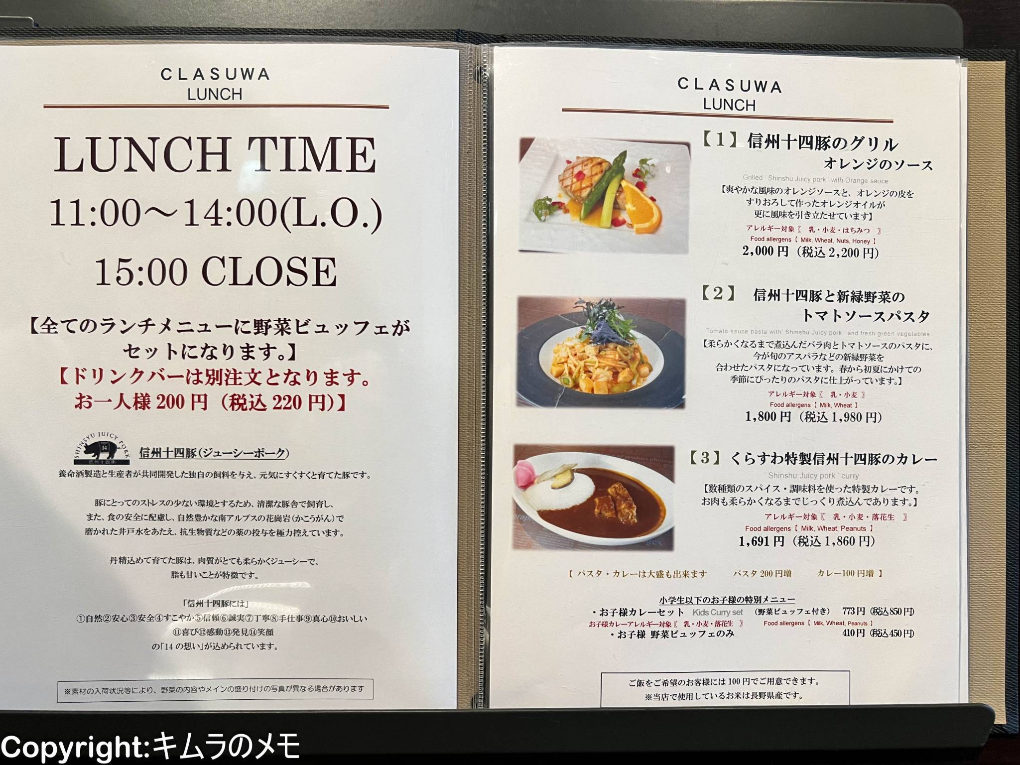 グルメリゾット！定価6000円以上！！一食650円！ グルメリゾット！定価6000円以上！！一食650円！