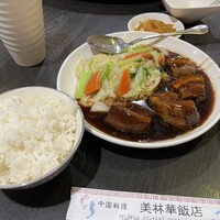 美林華飯店 - 