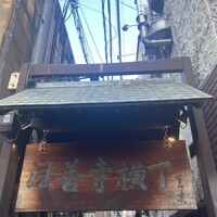 本湖月 - 