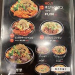 ヤンピョン ヘジャンク - 