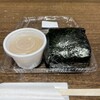 爆弾おにぎり家 越後湯沢驛店