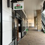 炭焼きレストランさわやか 御殿場プレミアム・アウトレット店 - 