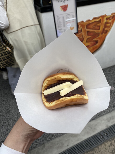 わっふる様ご確認ページ コウペンちゃん お祭りわっしょい！ スマホに貼れるサイズの